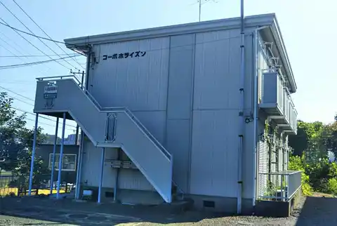 コーポホライズン