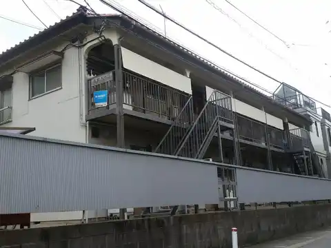 弘和ハイツ
