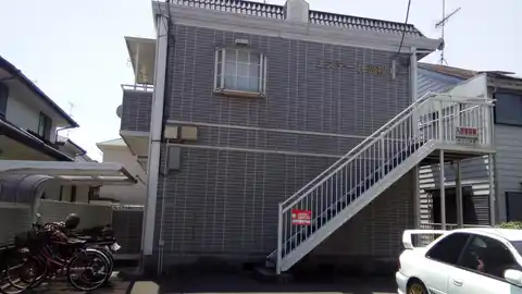 エステート高根