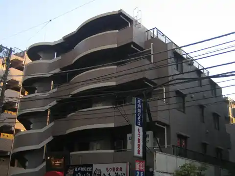 太平ビル