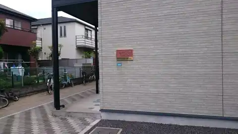 メインシティガーデン弐番館