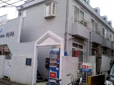 ララ南林間