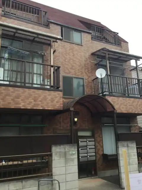 第2正和ハイツ