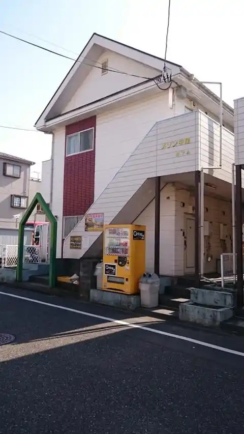 メゾン中尾第7A