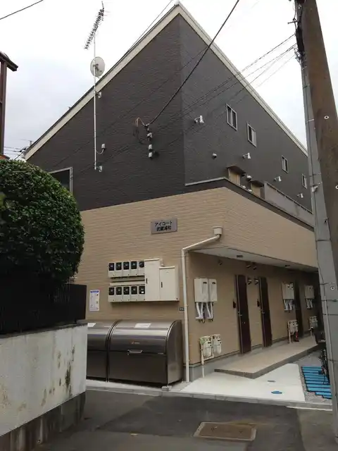 アイコート武蔵浦和