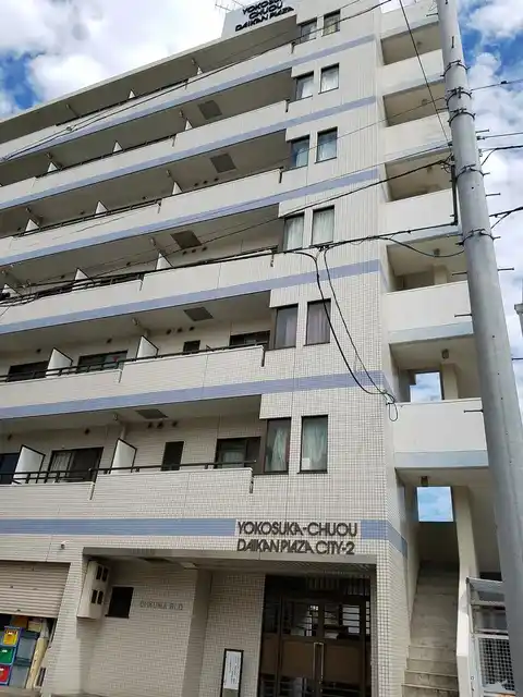 横須賀中央ダイカンプラザシティ２