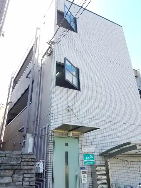 アルカディア