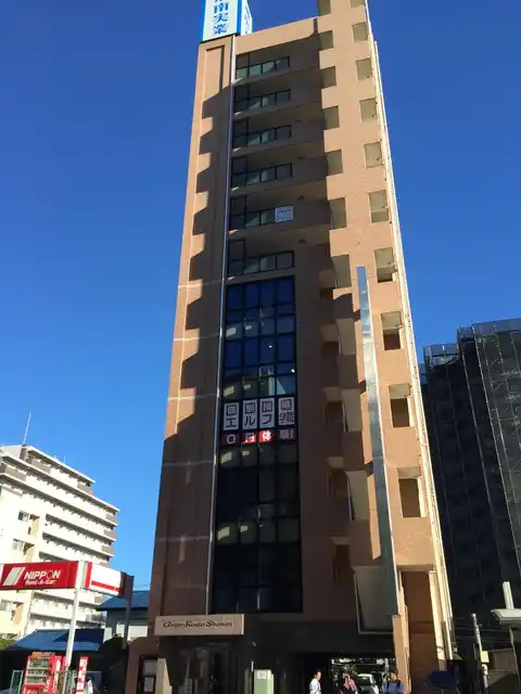 グラン・コスタ湘南