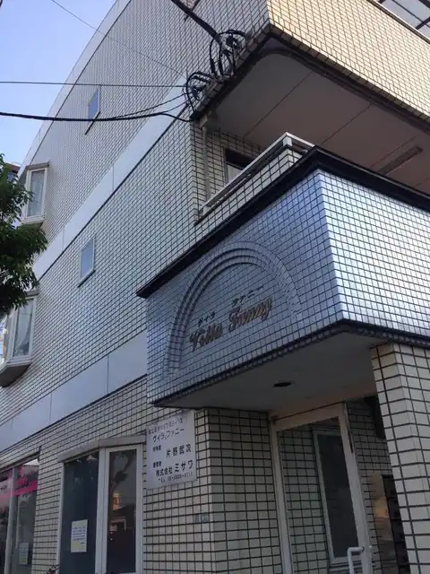 ヴィラファニー