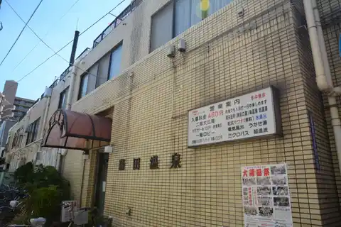 ハイツ志摩