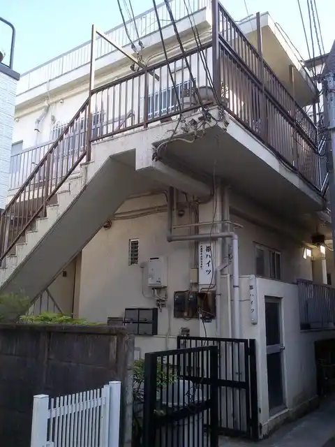 都ハイツ