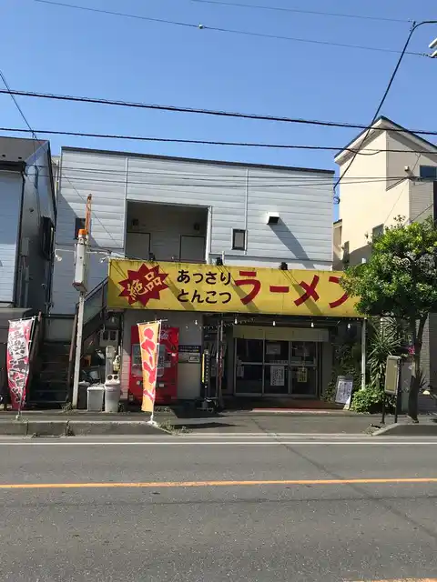 高田屋コーポ