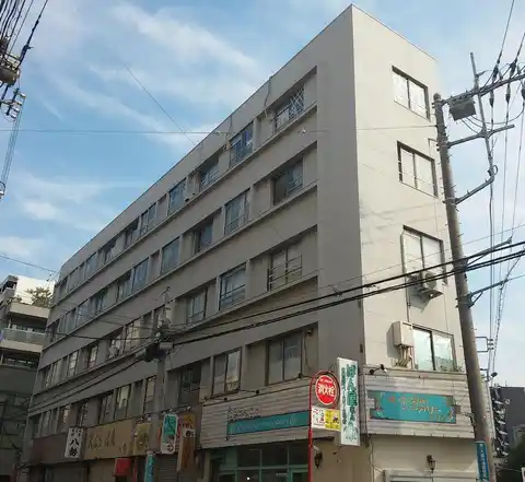 東神奈川B共同ビル
