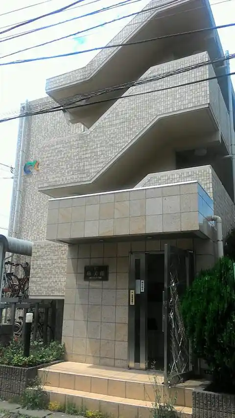 厳美館