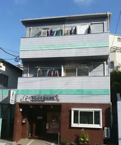 石塚ハイム