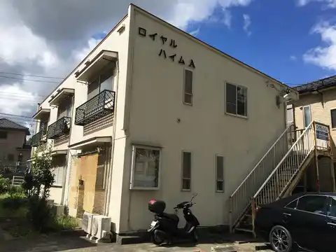 ロイヤルハイムA棟