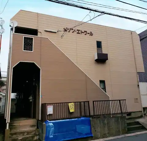 メゾンエトワール