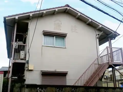 山源荘