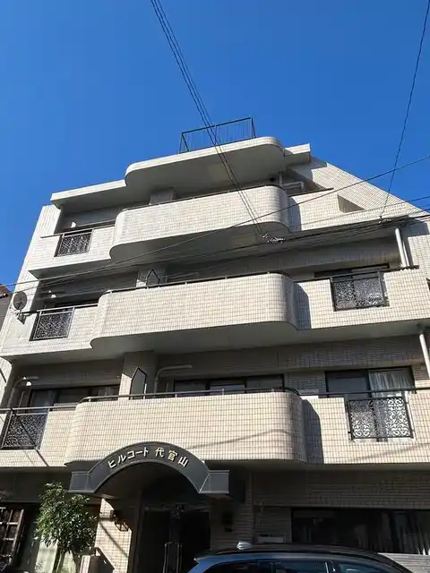 ヒルコート代官山