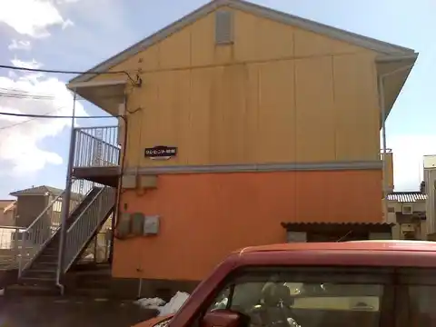 クレセント相原