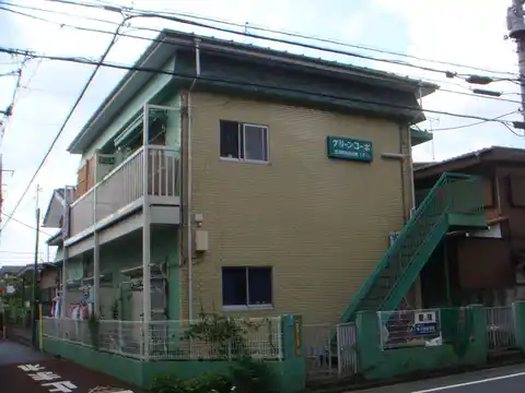 グリーンコーポ