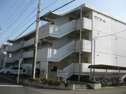 フジコーポ