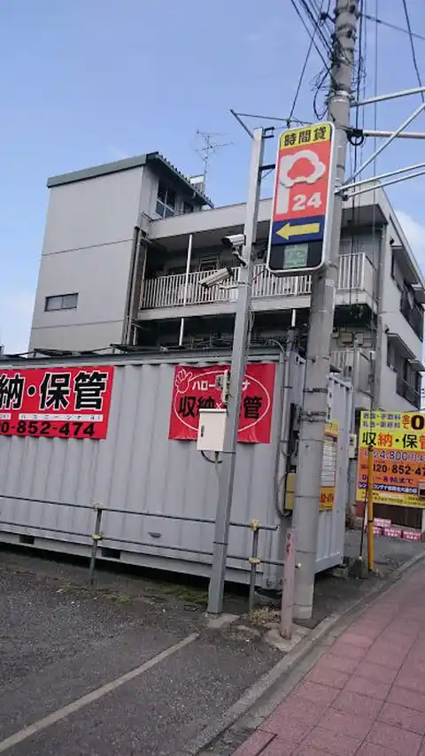 朋信荘