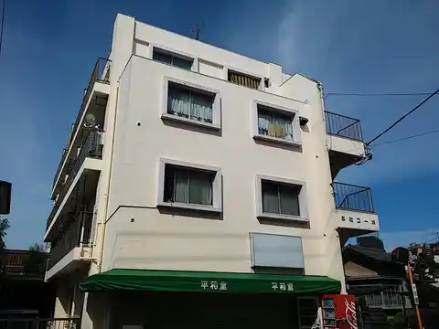 大澤平和堂ビル平和コーポ