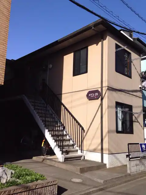 メゾン・21