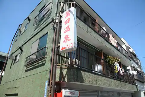 コーポラス志摩