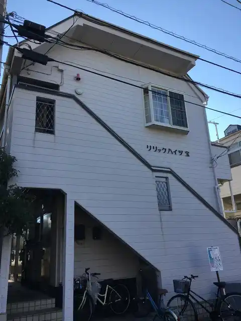 リリックハイツ宝I