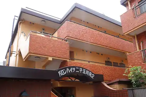 バロンハイツ二子玉川苑2