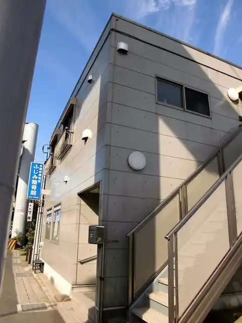 富士見町アパート
