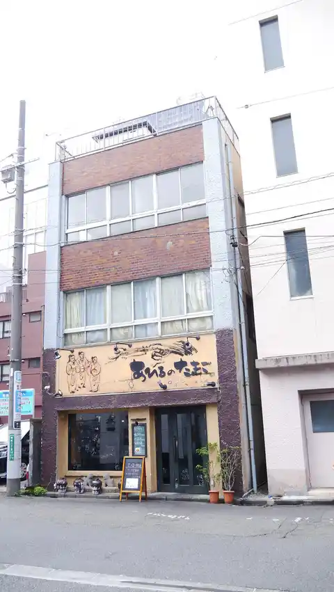 陶楽ビル