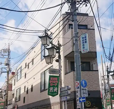 サングレイス江古田