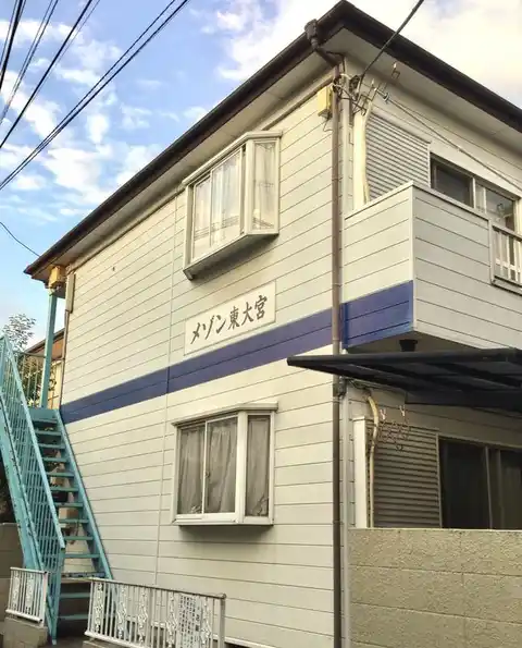 メゾン東大宮