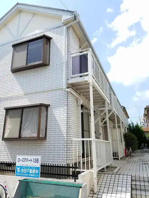 ローズアパート13B
