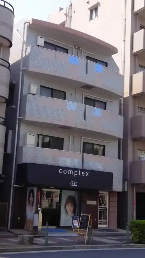 アビオン岩崎