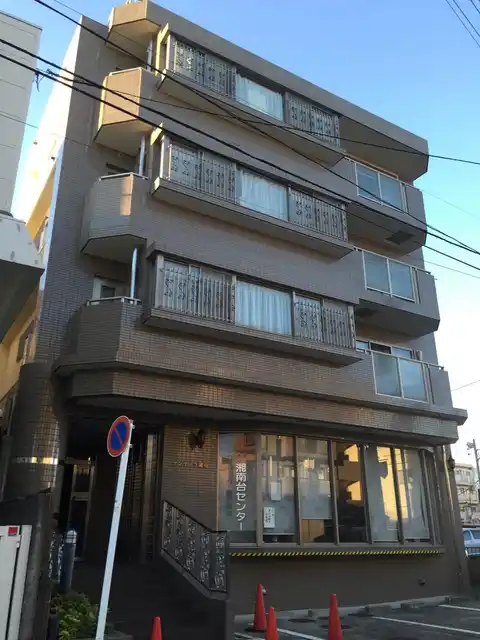 サンサーラ湘南台