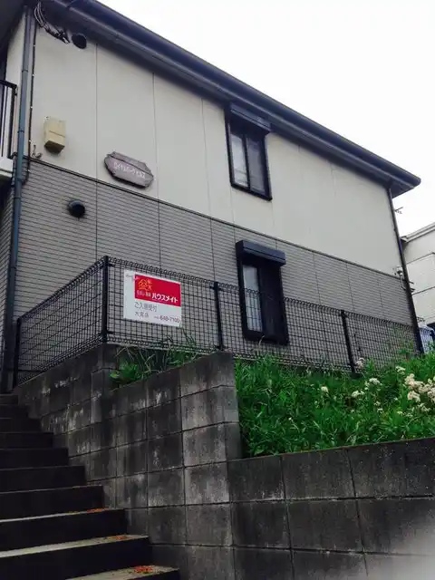 ロイヤルパークヒルズ