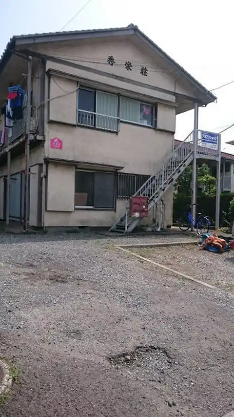 第2秀栄荘