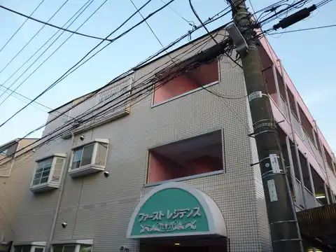 ファーストレジデンス
