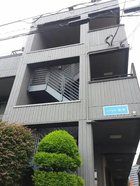 エクセル岩本
