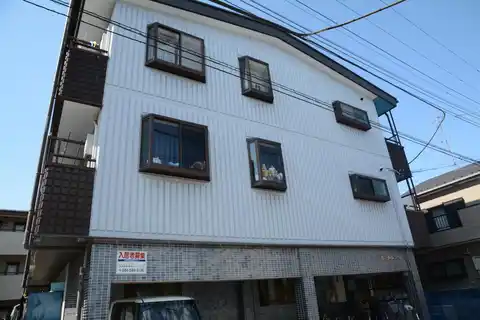 第二加弘コーポ
