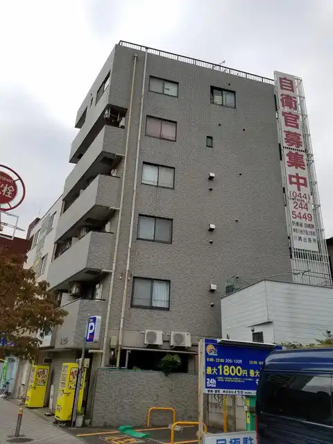 幸徳ビル
