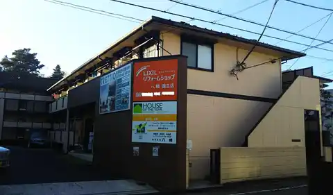 タウンハイム国立