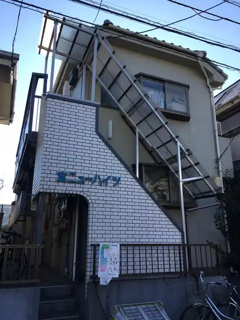 宝ニューハイツ