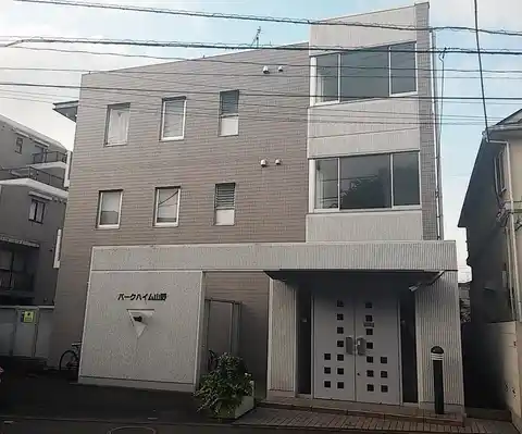 パークハイム山野