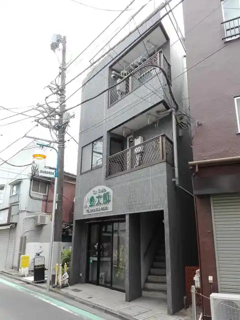 金太郎ビル