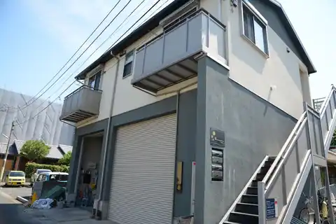 プロビデンシャル